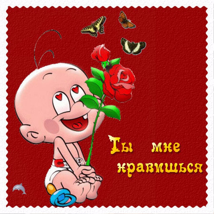 Ты т вы. Красивые комплименты девушке. Классной девушке открытка. Открытки с комплиментами девушке. Комплименты девушке картинки.