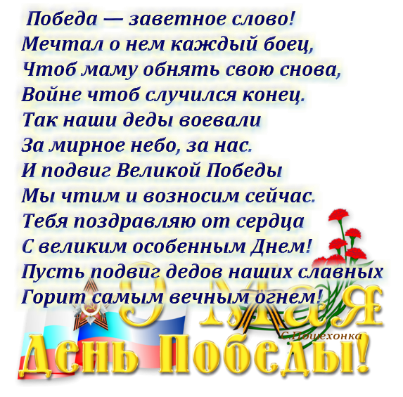 рамка4.png
